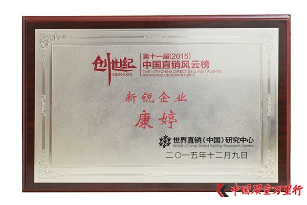 ù˾sߣ2015Ї(gu)ֱNL(fng)ư񡪡JI(y)(jing)