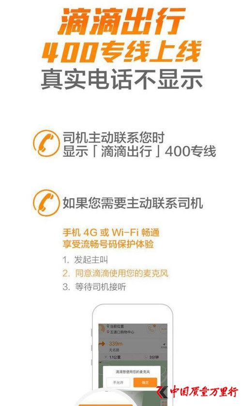 s܇(ch)ȡ˾C(j)Rεγ400(zhun)(xin) [挍(sh)Ԓ(hu)