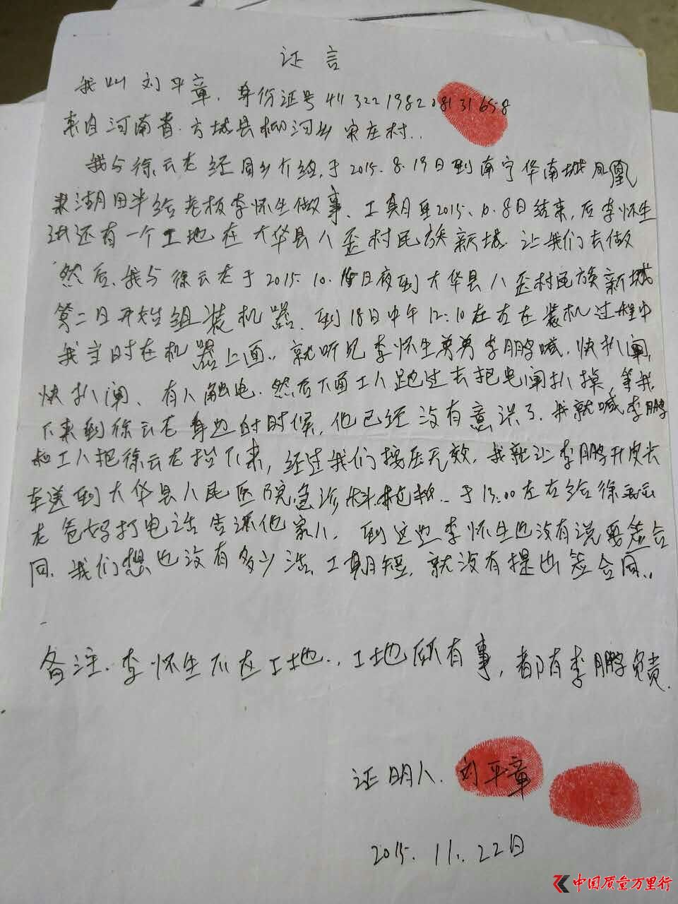 V󻯿ho(w)· o(w)Try