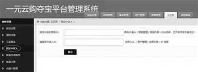һҡһԪُ_ҊָЪˡܡufͨ^ԓ܉?q)F(xin)ָЪˡW(wng)퓽؈D
