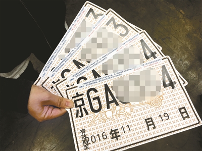 30조Rơu(mi)600Ԫ W(wng)܇(ch)Rr(sh)̖(ho)y