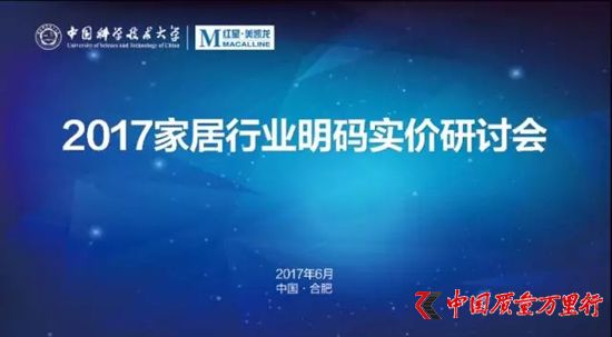 ٮa(chn)W(xu)̼ҾИI(y)r2017ҾИI(y)a(sh)rӑ_