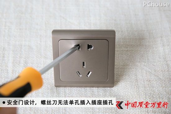 如蝶翩飛至 施耐德電氣Vogue輕逸系列開關(guān)插座評(píng)測