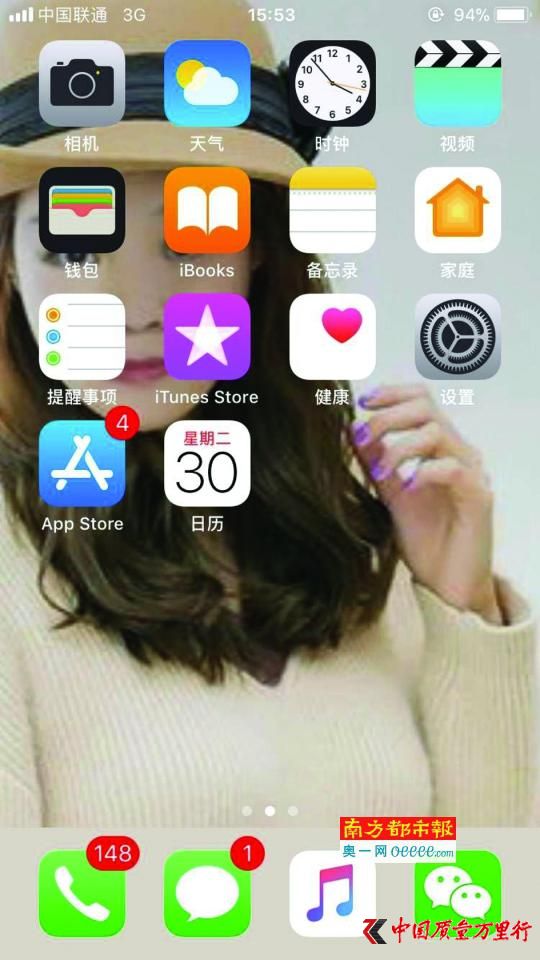 FJO߳_󣬲СJƽ_ֻ벻ͣ˷ſIա