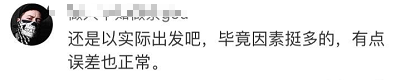 對于這種現(xiàn)象,專家也有不同觀點(diǎn)