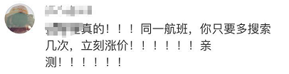 但也有網(wǎng)友表示,還是應(yīng)該以實(shí)際情況出發(fā),打車出現(xiàn)誤差在所難免:
