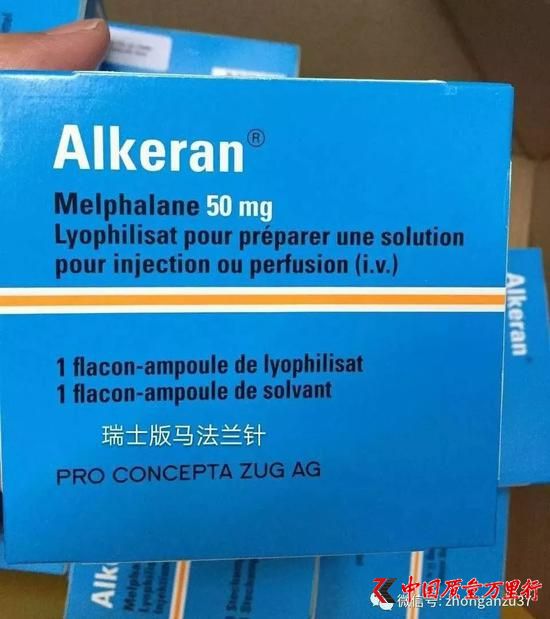 ▲代購者提供的瑞士版馬法蘭針劑實(shí)物圖。