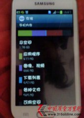 ֙C(j)(ni)桰̓ߡQ(chng)4G(sh)H1.78G