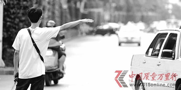 易到用車嚴查刷單行為,但也存在“誤殺”現(xiàn)象