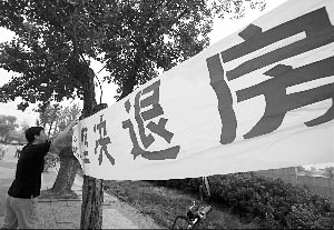 東恒時(shí)代家園三期業(yè)主因購(gòu)房后降價(jià)告開發(fā)商