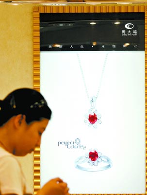 周大福18K紅寶石戒指不合格 鄭州專(zhuān)柜稱(chēng)未聽(tīng)說(shuō)