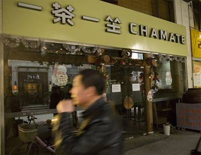 誘騙案升級:多家加盟商告一茶一坐強(qiáng)占加盟店