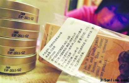 原廠外文注明有效期為今年2月份 貼張中文標貼就“延保”兩年多 原廠外文注明有效期為今年2月份 貼張中文標貼就“延保”兩年多
