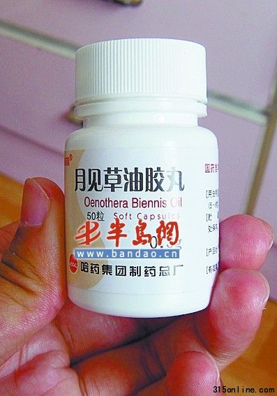 王大爺買的藥,瓶上標(biāo)明是50粒裝。