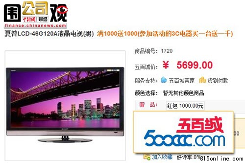 電商業(yè)逐利低價(jià)競(jìng)爭(zhēng)業(yè)內(nèi)稱(chēng)擊穿成本倒逼供貨商