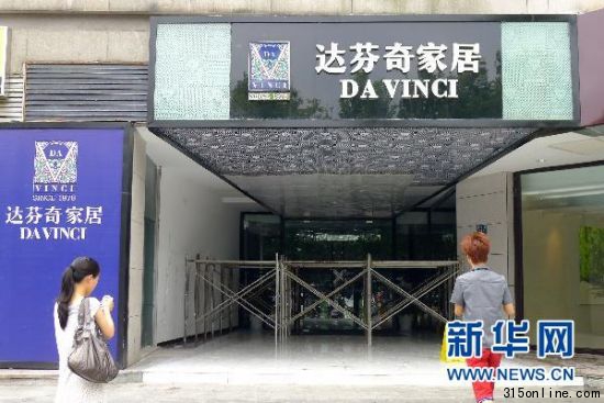 消費者抱團索賠數(shù)千萬