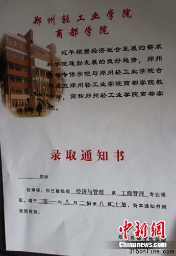 һkW(xu)УkԺУL(zhng)