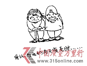 點(diǎn)圖查看下一頁 網(wǎng)傳7分鐘視頻感恩父母觸動(dòng)網(wǎng)友盡孝趁早(組圖)(2)
