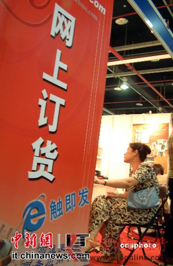 電商被指“虛假繁榮”消費(fèi)者免費(fèi)午餐將被收回?