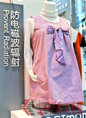 由于缺乏國家標(biāo)準(zhǔn),防輻射服到底有沒有效果仍然缺乏權(quán)威結(jié)論。圖/記者陳卓達(dá)、軒慧