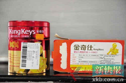 金奇仕佝僂門調(diào)查:包裝標(biāo)識和實(shí)際情況不同