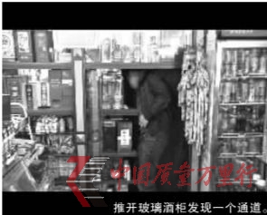 推開(kāi)玻璃酒柜發(fā)現(xiàn)一個(gè)通道。