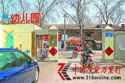 位于工業(yè)北路268號(hào)的濟(jì)南維爾康食品有限公司一宿舍。(崔云飛 攝) 位于工業(yè)北路268號(hào)的濟(jì)南維爾康食品有限公司一宿舍。(崔云飛 攝)