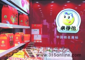 來伊份蜜餞產(chǎn)品下架道歉退貨或夢(mèng)斷IPO