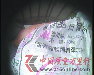 來伊份蜜餞產(chǎn)品下架道歉退貨或夢(mèng)斷IPO