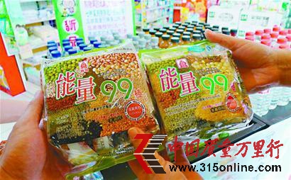 圖一:在經(jīng)七緯一路統(tǒng)一銀座超市,兩種包裝雷同的能量99棒擺放在同一個(gè)柜臺(tái)上。 本版照片均由記者張勇 攝 圖一:在經(jīng)七緯一路統(tǒng)一銀座超市,兩種包裝雷同的能量99棒擺放在同一個(gè)柜臺(tái)上。 本版照片均由記者張勇 攝