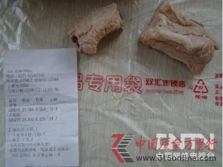 網(wǎng)曝雙匯肋排燙出蛆蟲 公司稱確有“白點”但需鑒定(微博供圖)。 網(wǎng)曝雙匯肋排燙出蛆蟲 公司稱確有“白點”但需鑒定(微博供圖)。