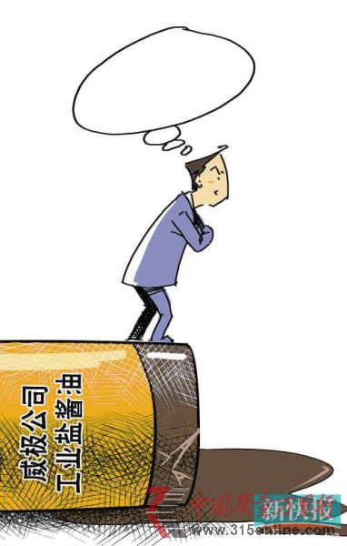 漫畫(huà):王云濤