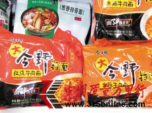 長(zhǎng)沙市場(chǎng)上銷售的今野拉面。譚琳靜 攝 長(zhǎng)沙市場(chǎng)上銷售的今野拉面。譚琳靜 攝
