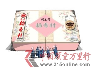 稻香村。商報(bào)記者 吳穎/文 焦劍/漫畫(huà)