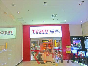 本報記者 王寶靜 實習(xí)生 景敏 本報記者 王寶靜 實習(xí)生 景敏