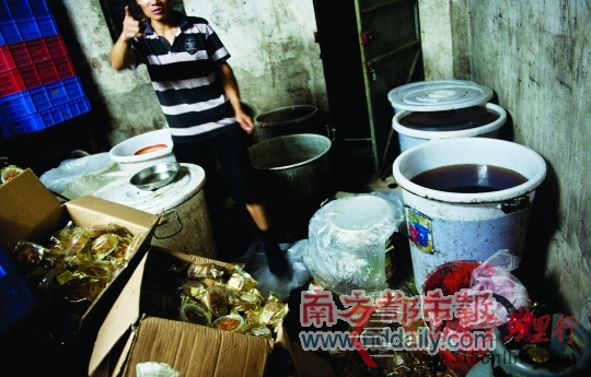 (來源:南方都市報 南都網(wǎng) (來源:南方都市報 南都網(wǎng)