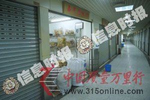 一德路被點名的商家中,目前僅有山海城二樓的嘉芝海味行還在開業(yè)經(jīng)營,但店主稱該店從未銷售過魚翅。信息時報記者 周平浪 攝