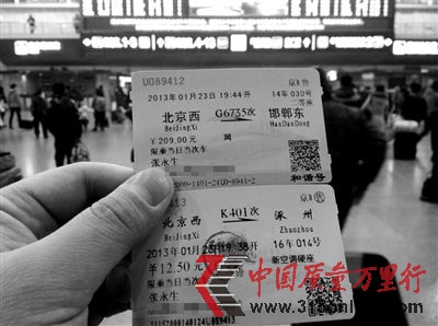 123Sţ“ָc(din)”ӛُ(gu)IK401(;)G6735(L(zhng);)܇ƱԶ;ƱM(jn)վ^(gu)(sh)ƙz