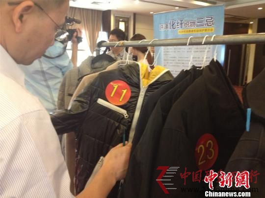 發(fā)布會上,專家正在對衣物洗后效果進(jìn)行點(diǎn)評。 李夢清 攝