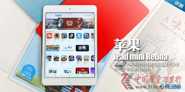 iPad miniu(png)y(c)ĻЧ Сƽx
